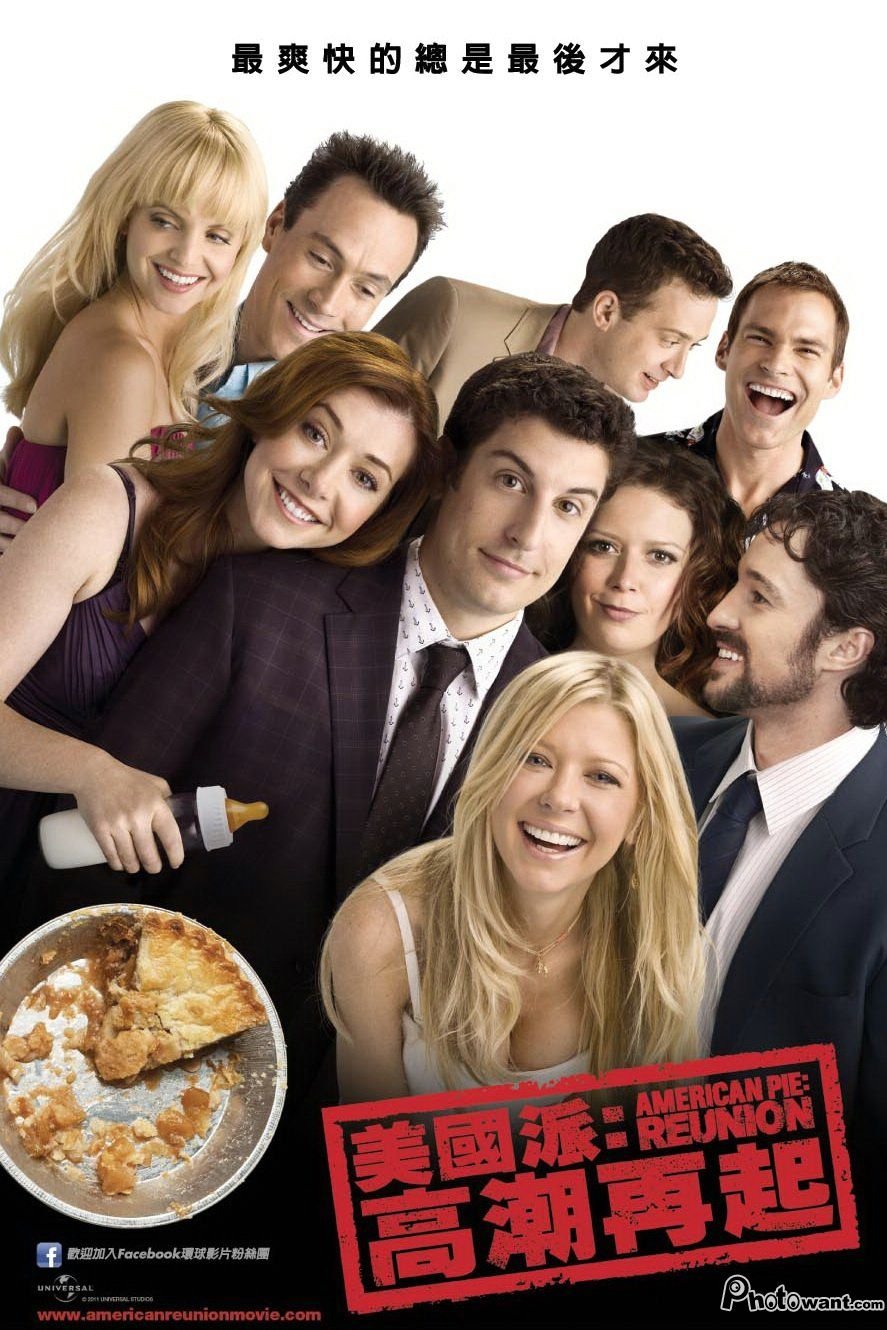 American Reunion