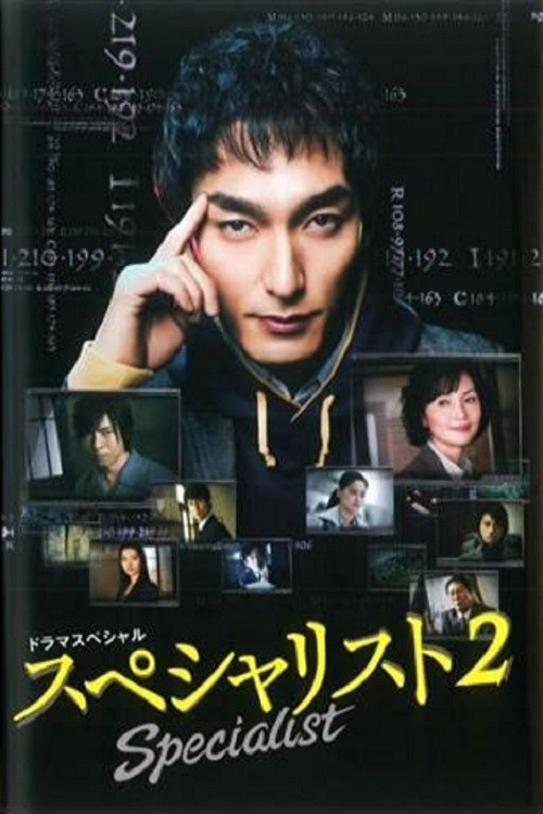 Plakat, der markedsfører 