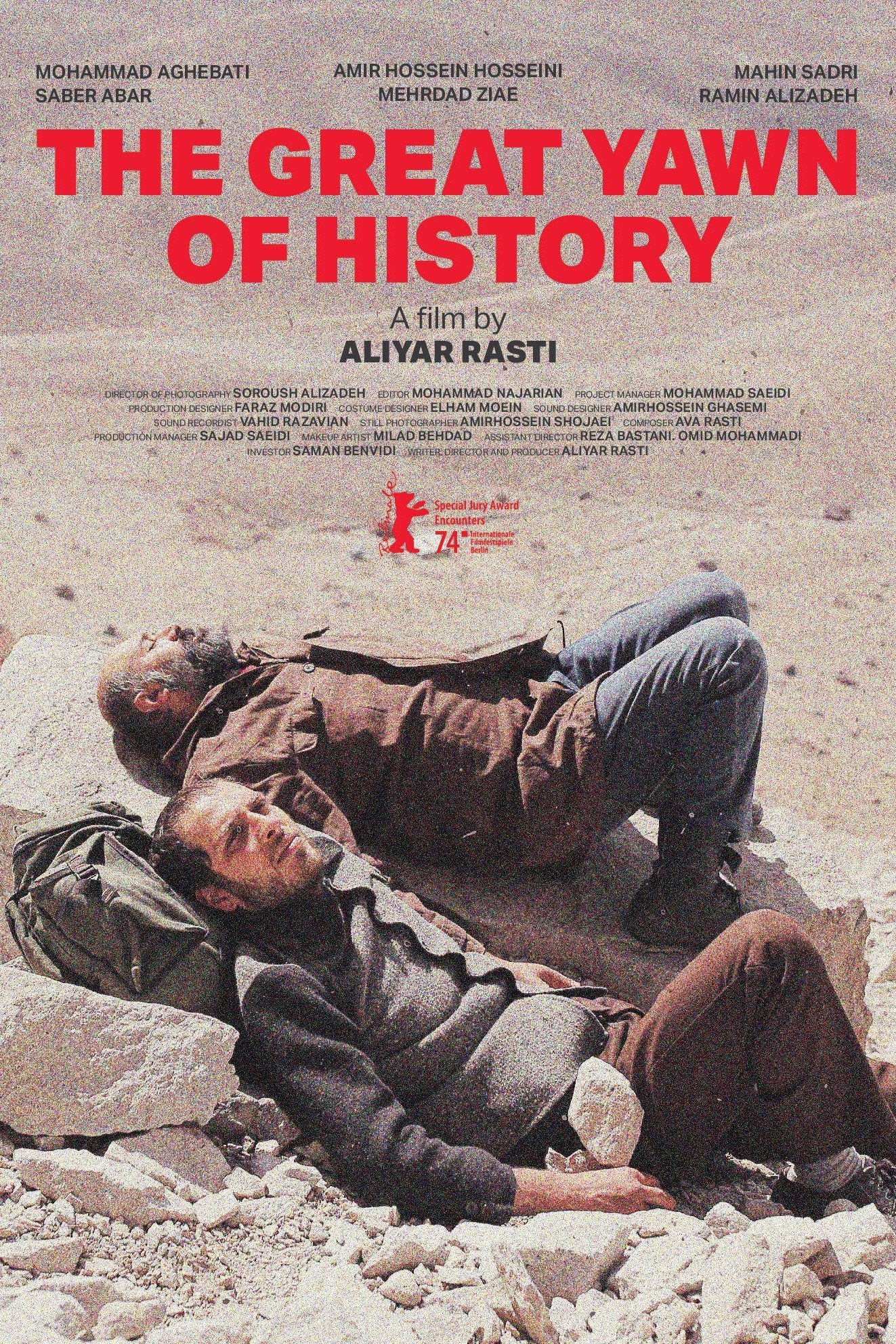 IR - Khompareh Bozorg, The Great Yawn Of History خمیازه بزرگ