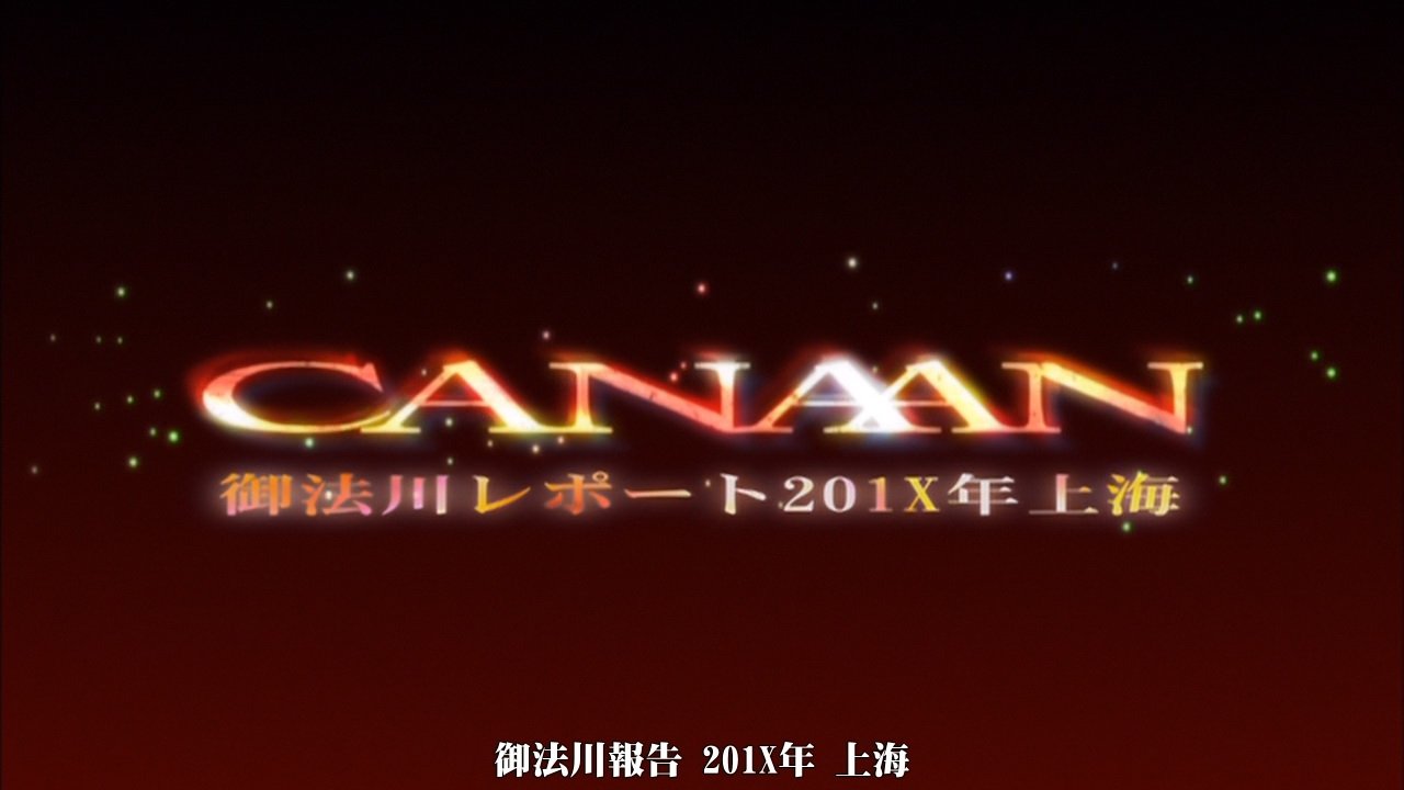 Canaan