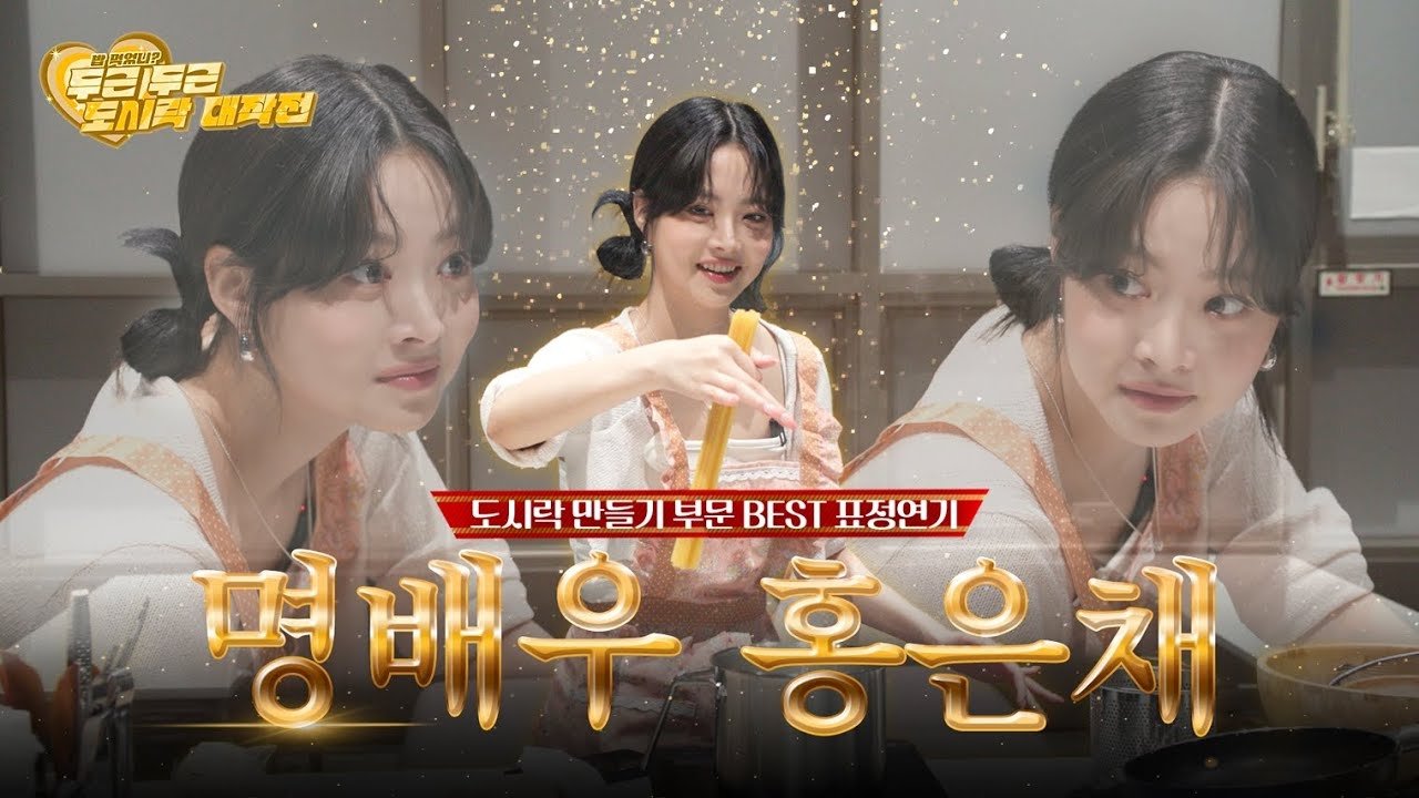 Episode 7