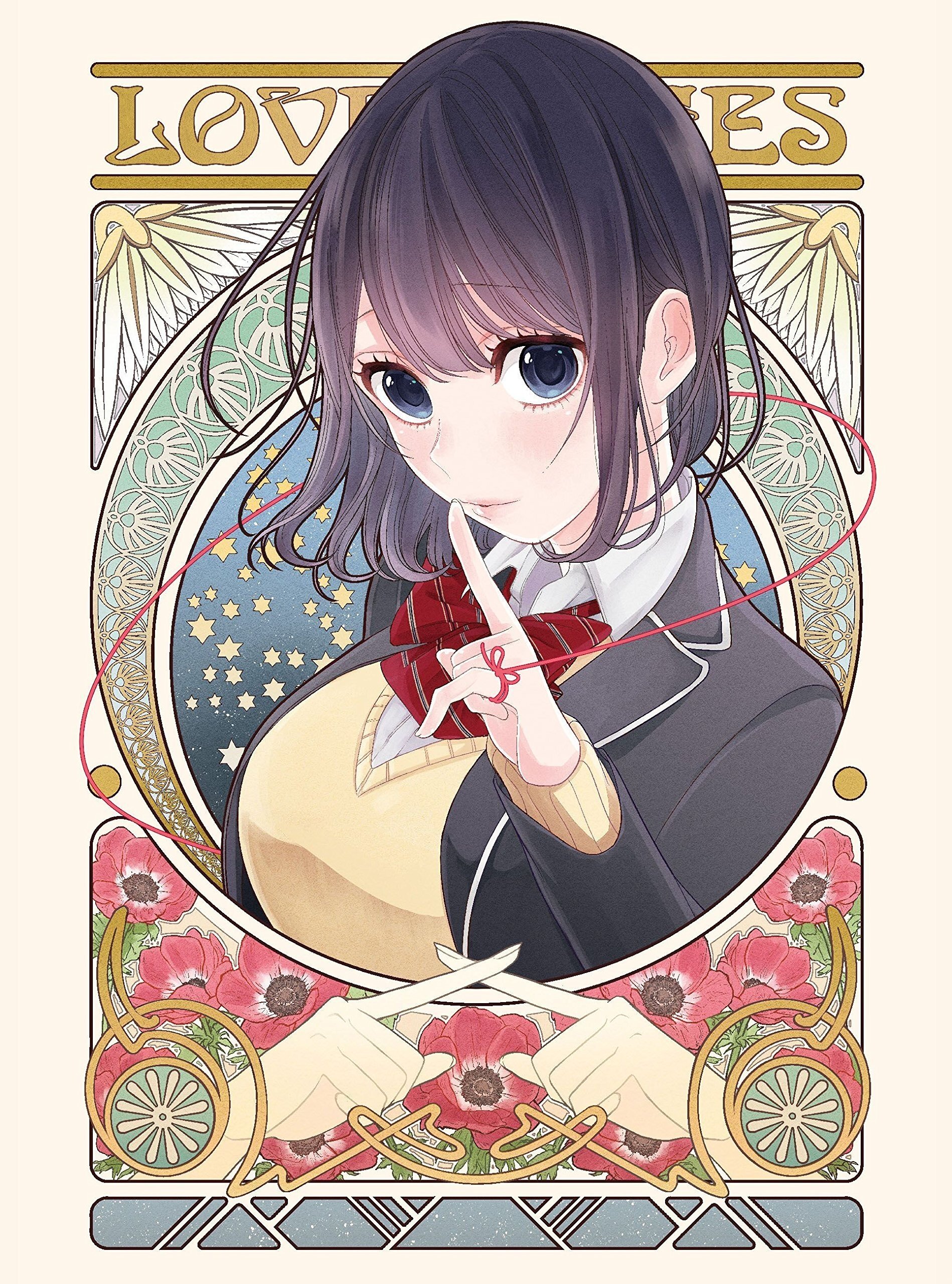 Love and Lies - Season 1