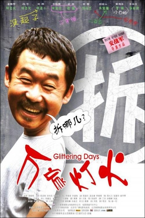 Content cover