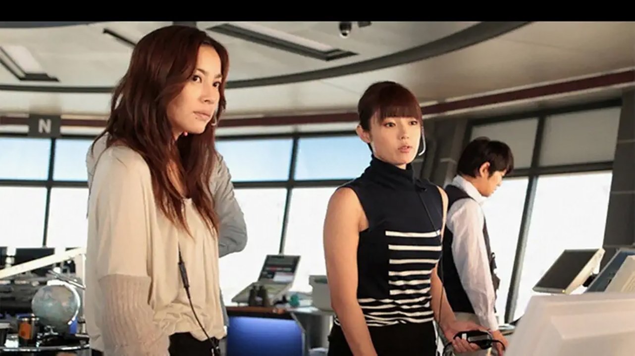 TOKYO Airport -Air Traffic Service Department-