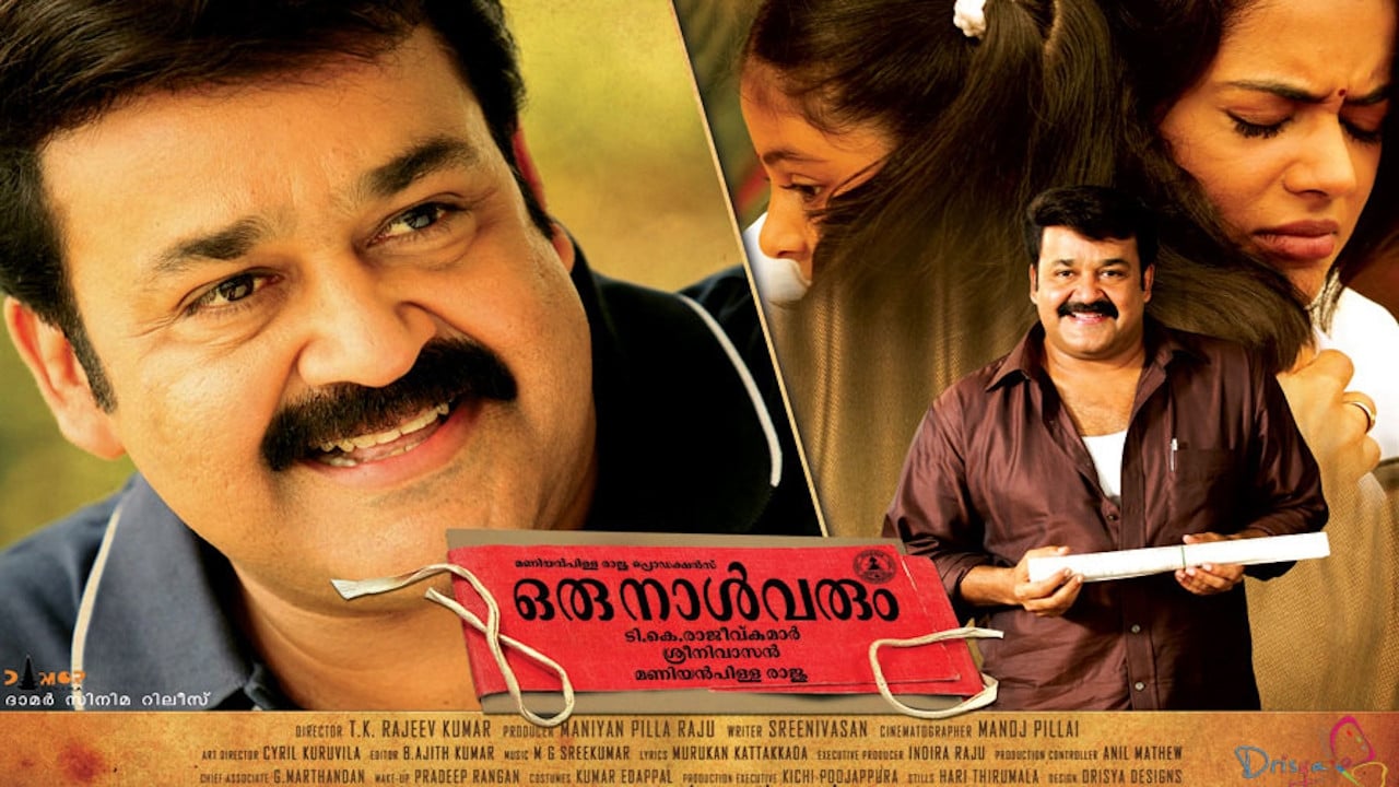 ഒരു നാൾ വരും (2010)