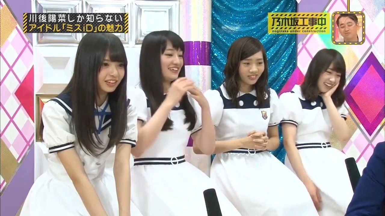 Nogizaka Under Construction