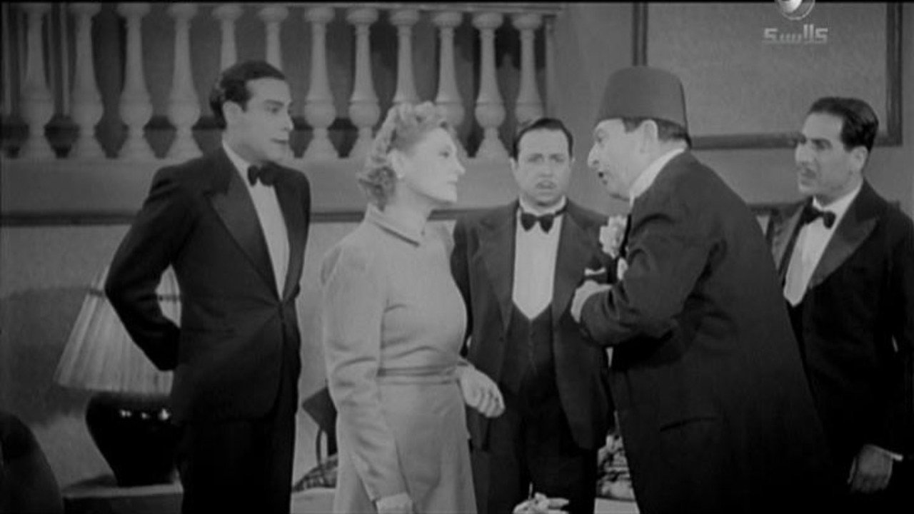 The Fifth Groom (1942)