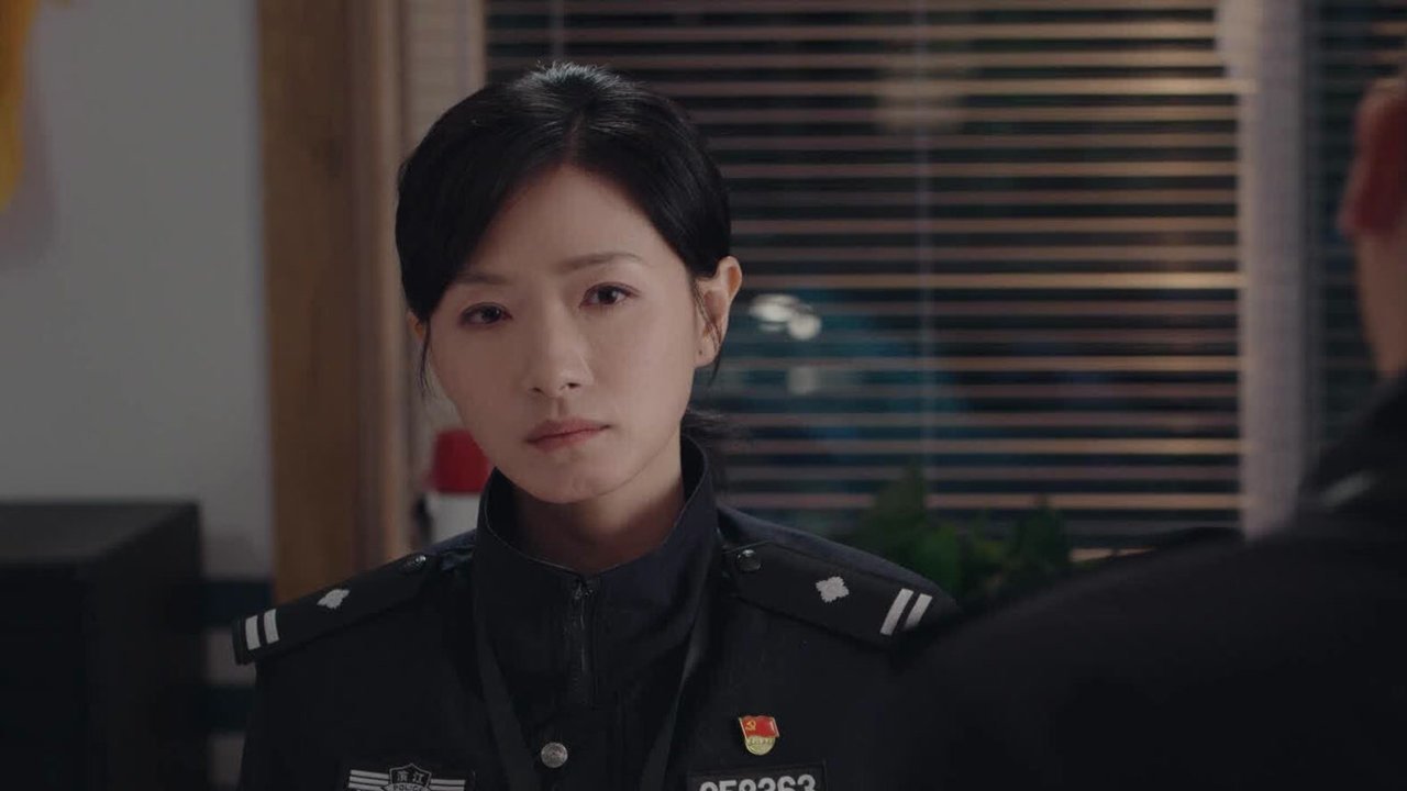 The People's Police