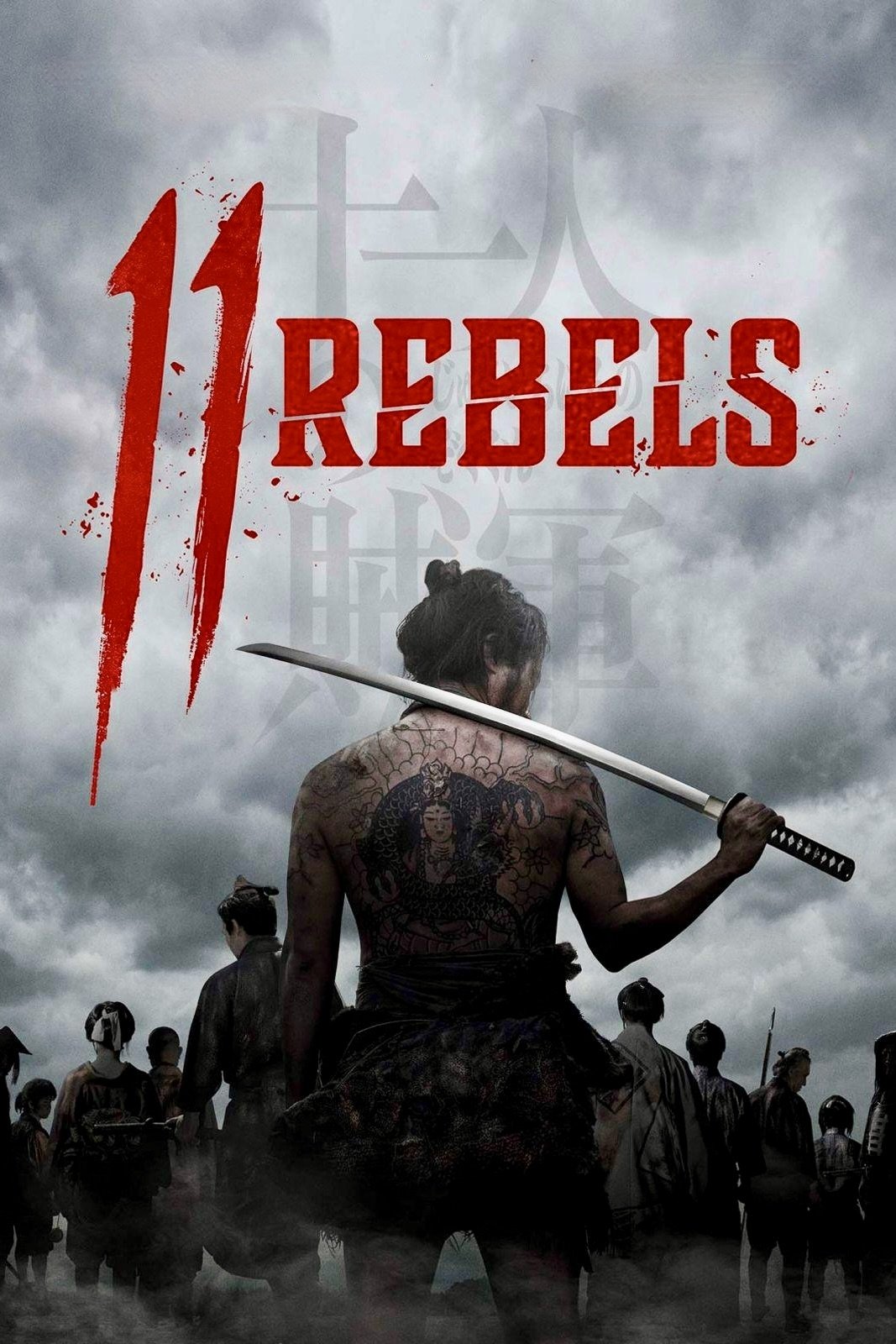 11 Rebels