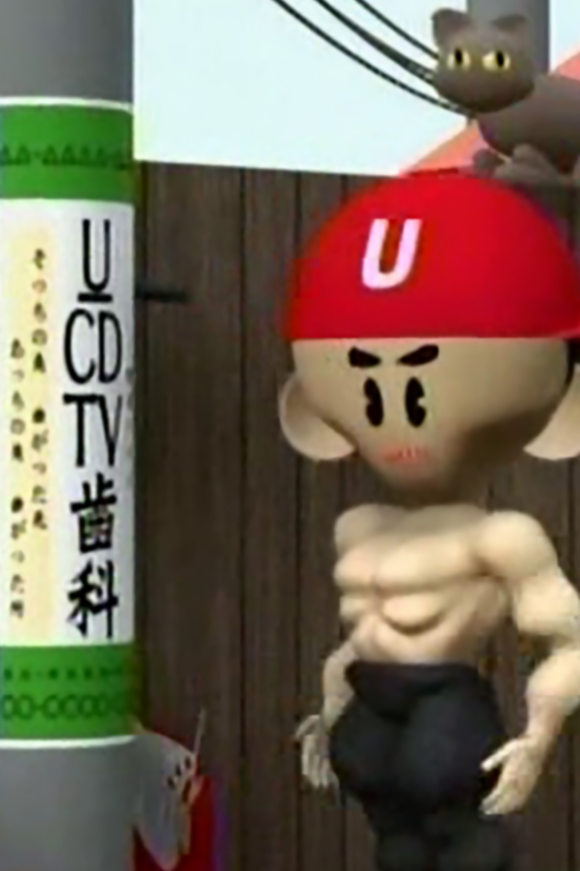 U-Spirit - Season 2003