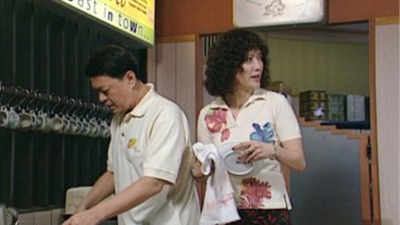 Thumbnail for Episode 17 Season 1 Episode 17