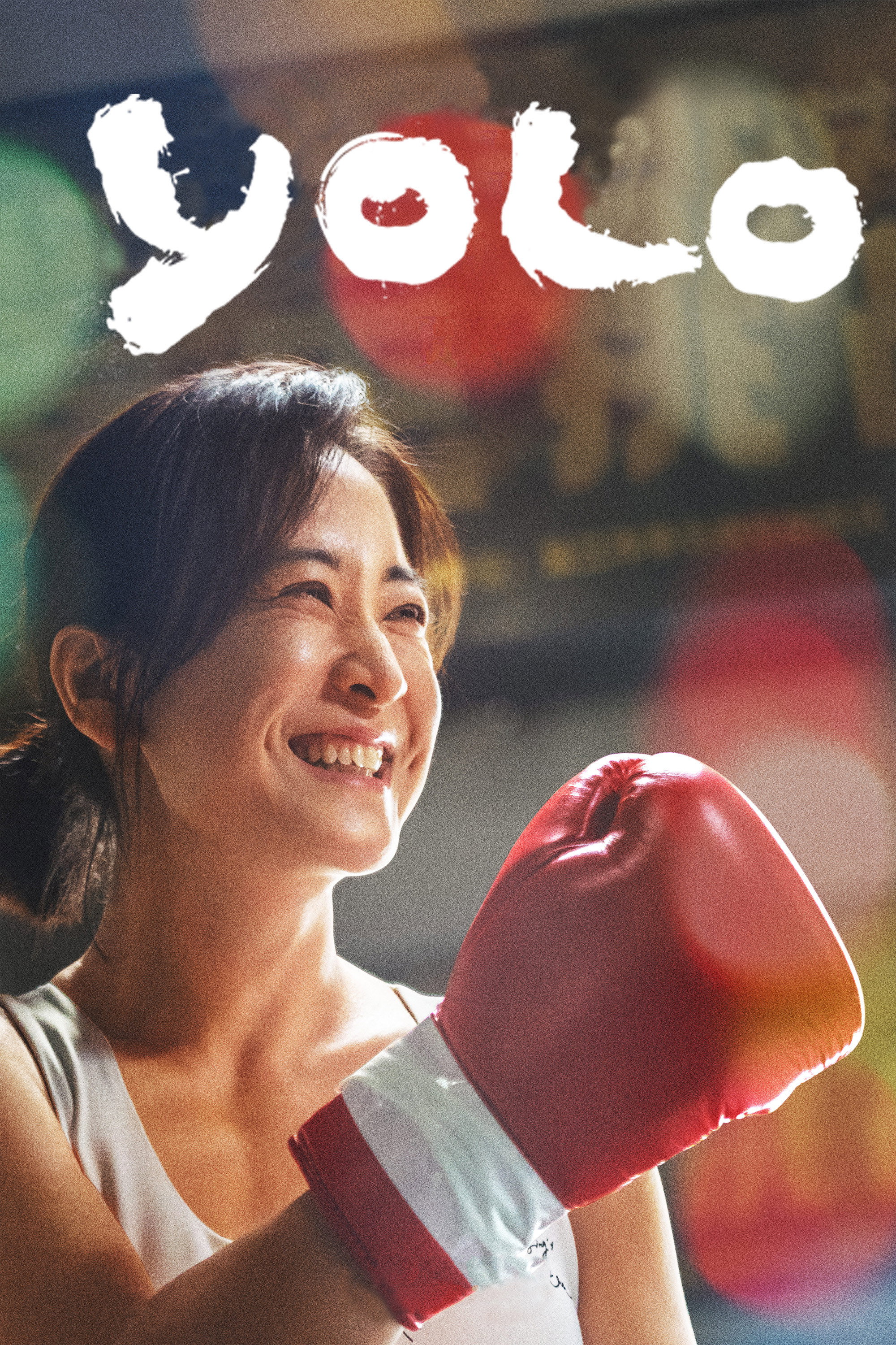 Yolo 2024 Posters The Movie Database TMDB 