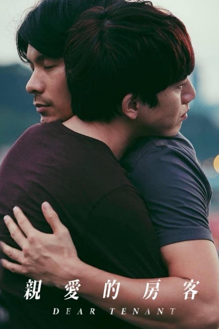 Vị Khách Trọ Thân Thương - Dear Tenant (2020)