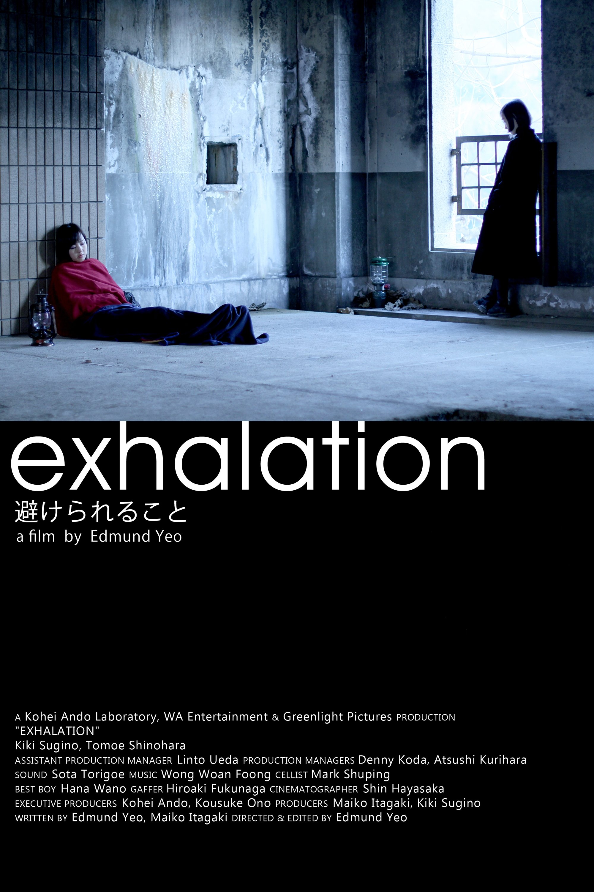 Exhalation