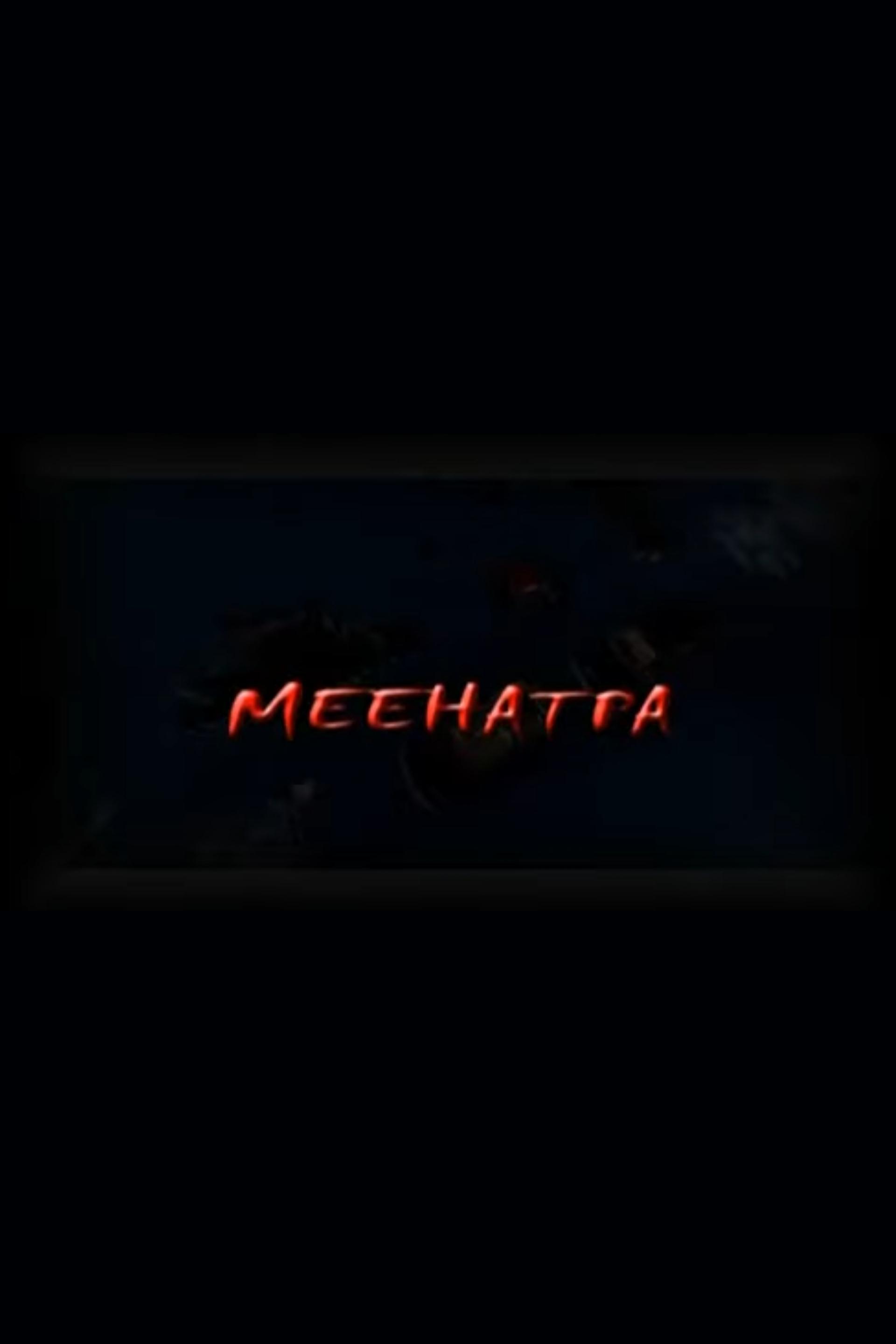Meehatpa