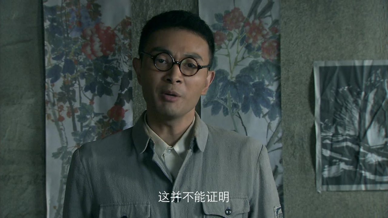 激战江南 - Épisode 17