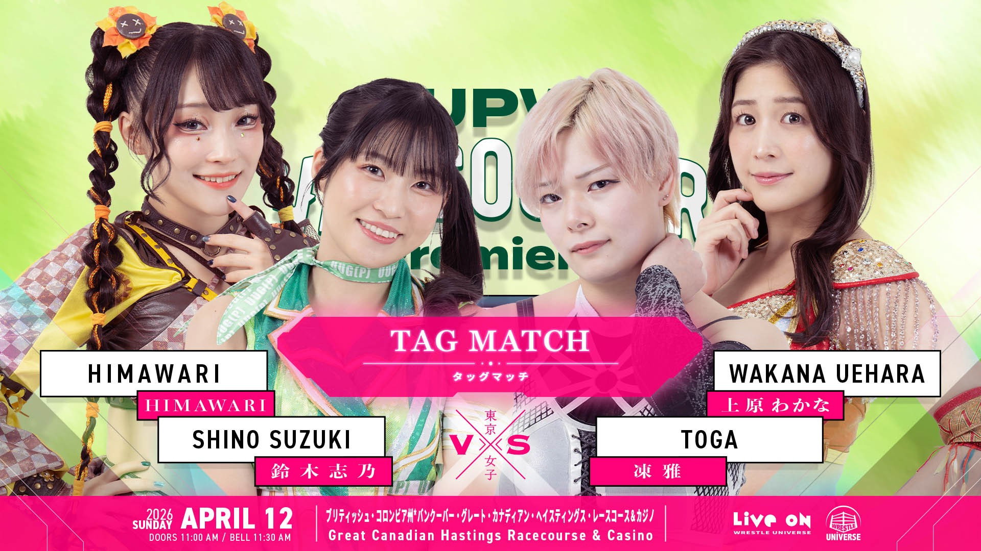 TJPW Vancouver Premiere ~ Day 2