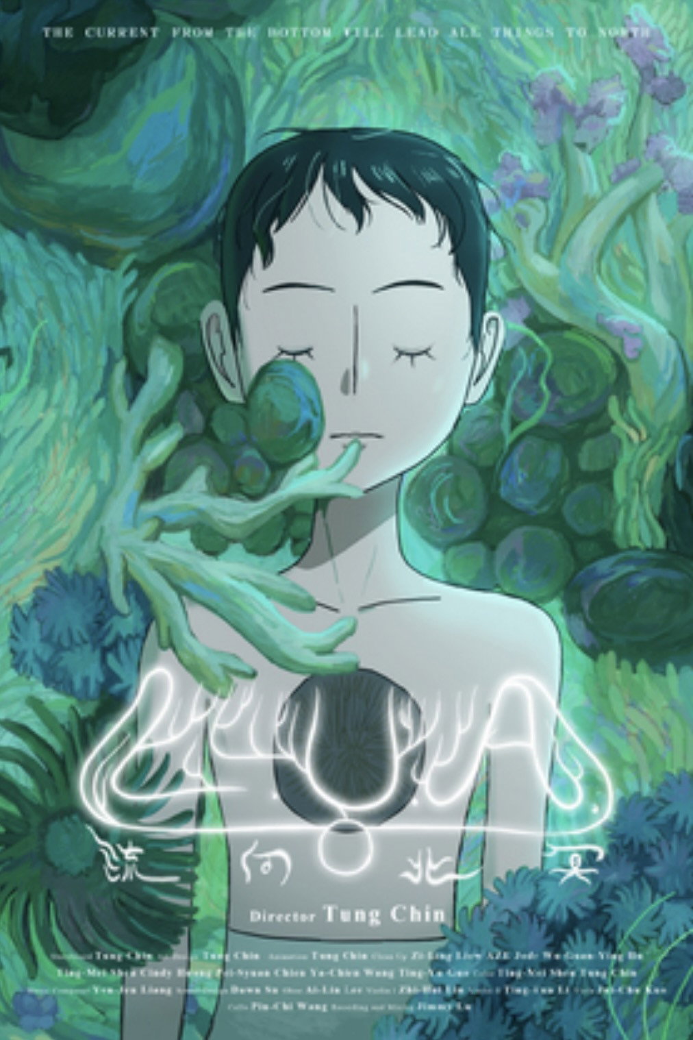 Poster for L.U.A.