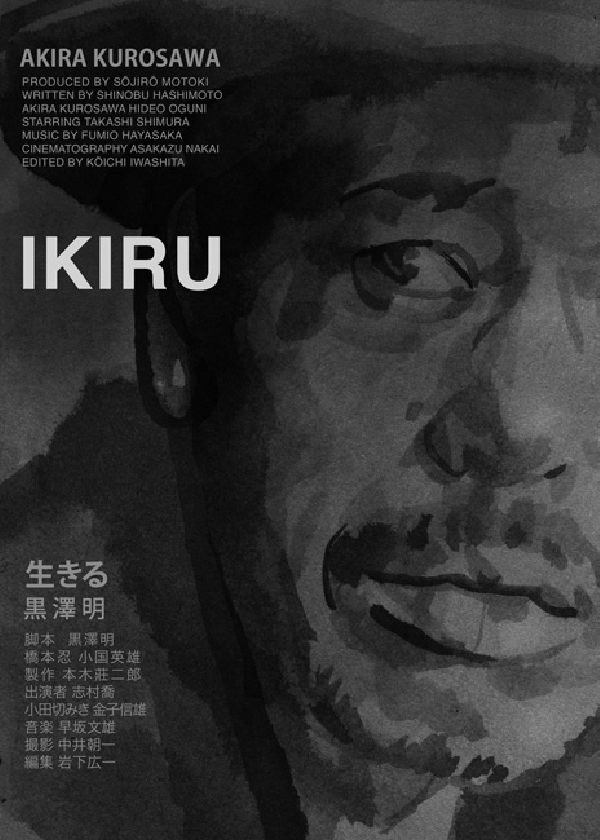 Ikiru