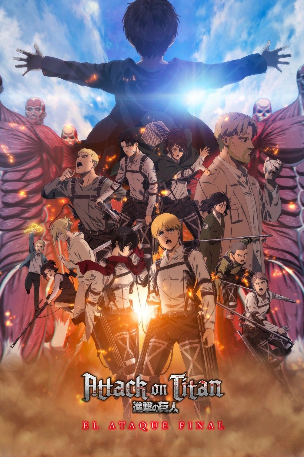 Attack on Titan: THE LAST ATTACK