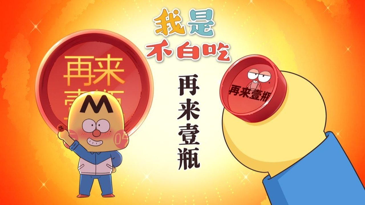 Episode 760