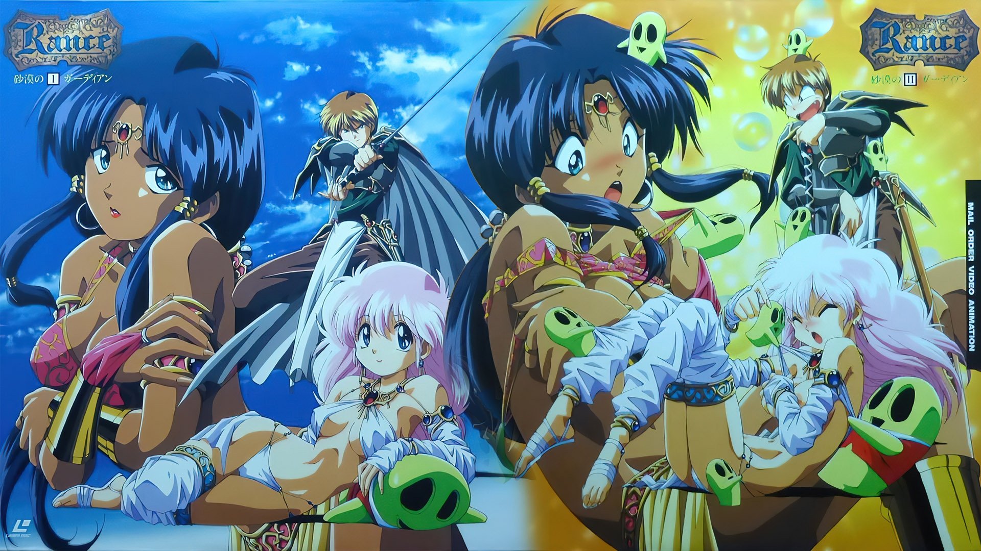 Rance 砂漠のガーディアン poster