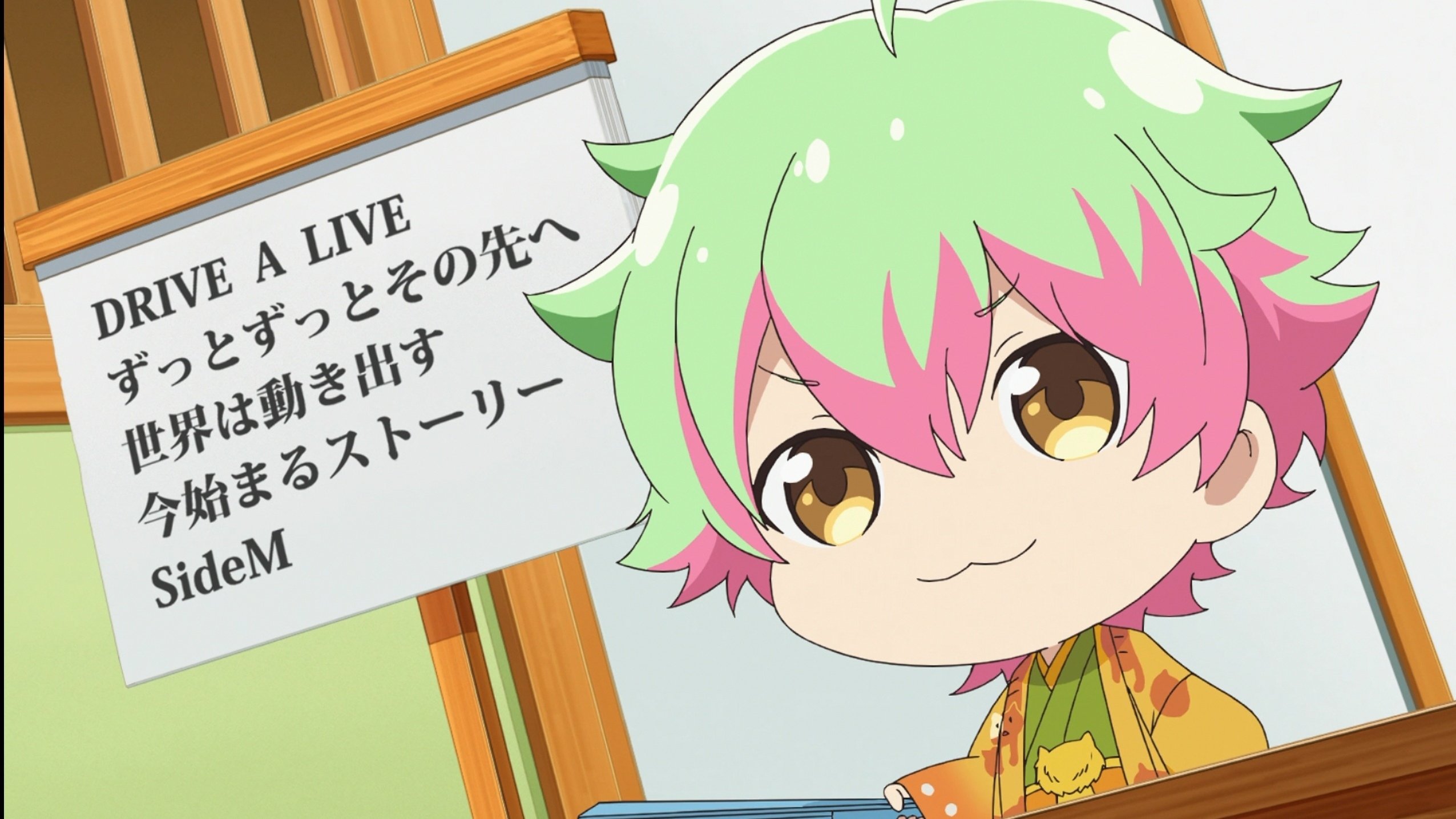 THE IDOLM@STER SideM Wakeatte Mini!