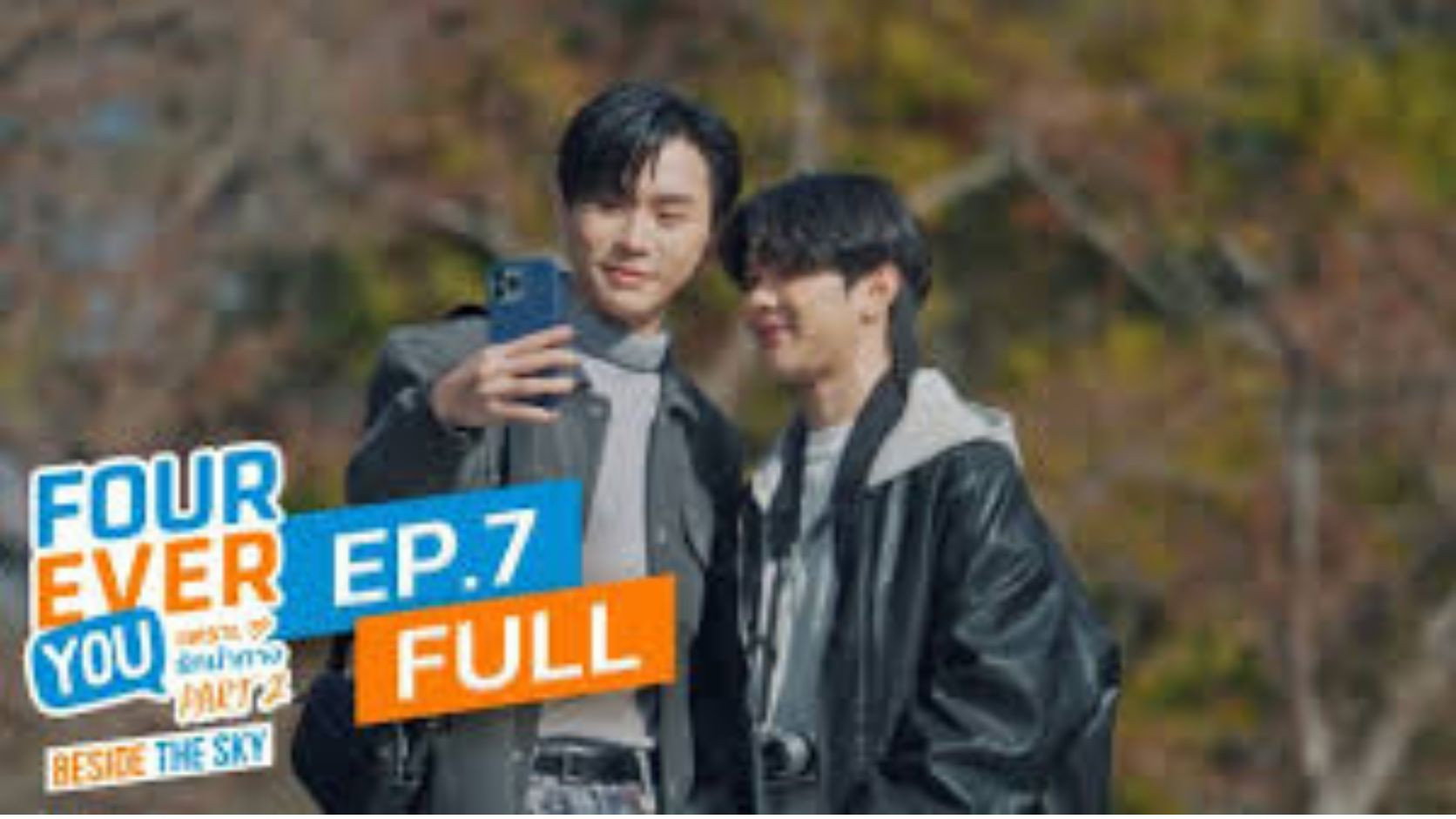 Episode 7