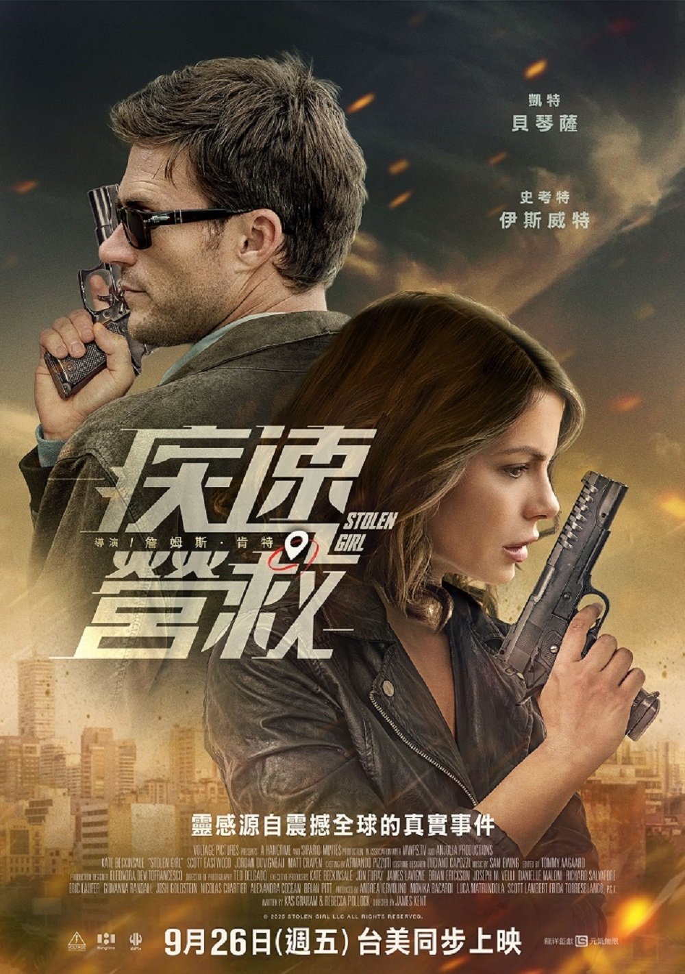 Stolen Girl (2025)