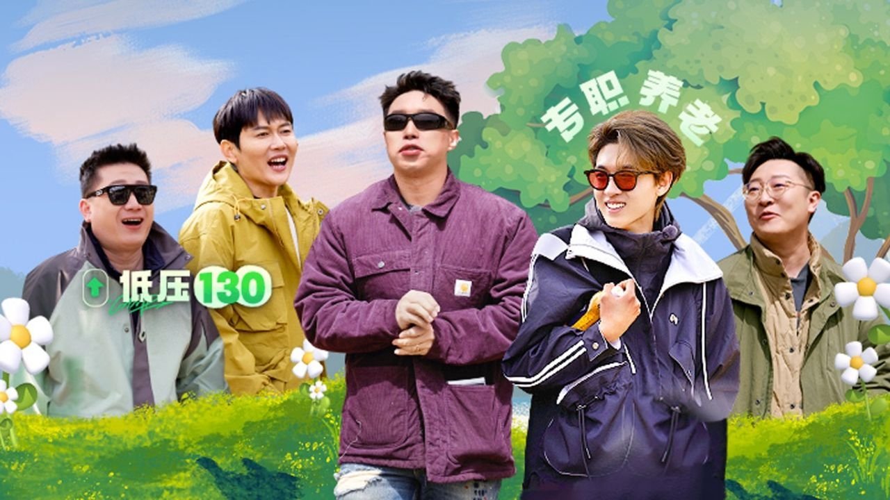 Thumbnail for Episode 16 Season 0 Episode 16