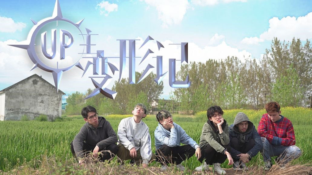 Thumbnail for Episode 1 Season 0 Episode 1