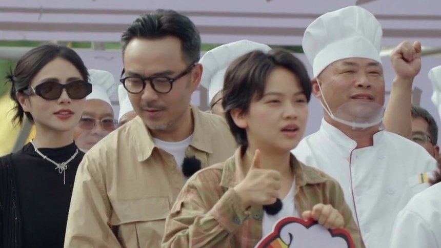Thumbnail for S2 Hunan Dialect Version Episode 9 Season 0 Episode 9