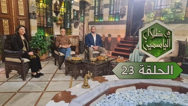Thumbnail for Episode 23 Season 1 Episode 23