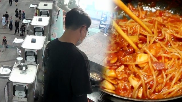 Thumbnail for Suwon (1) Season 1 Episode 5