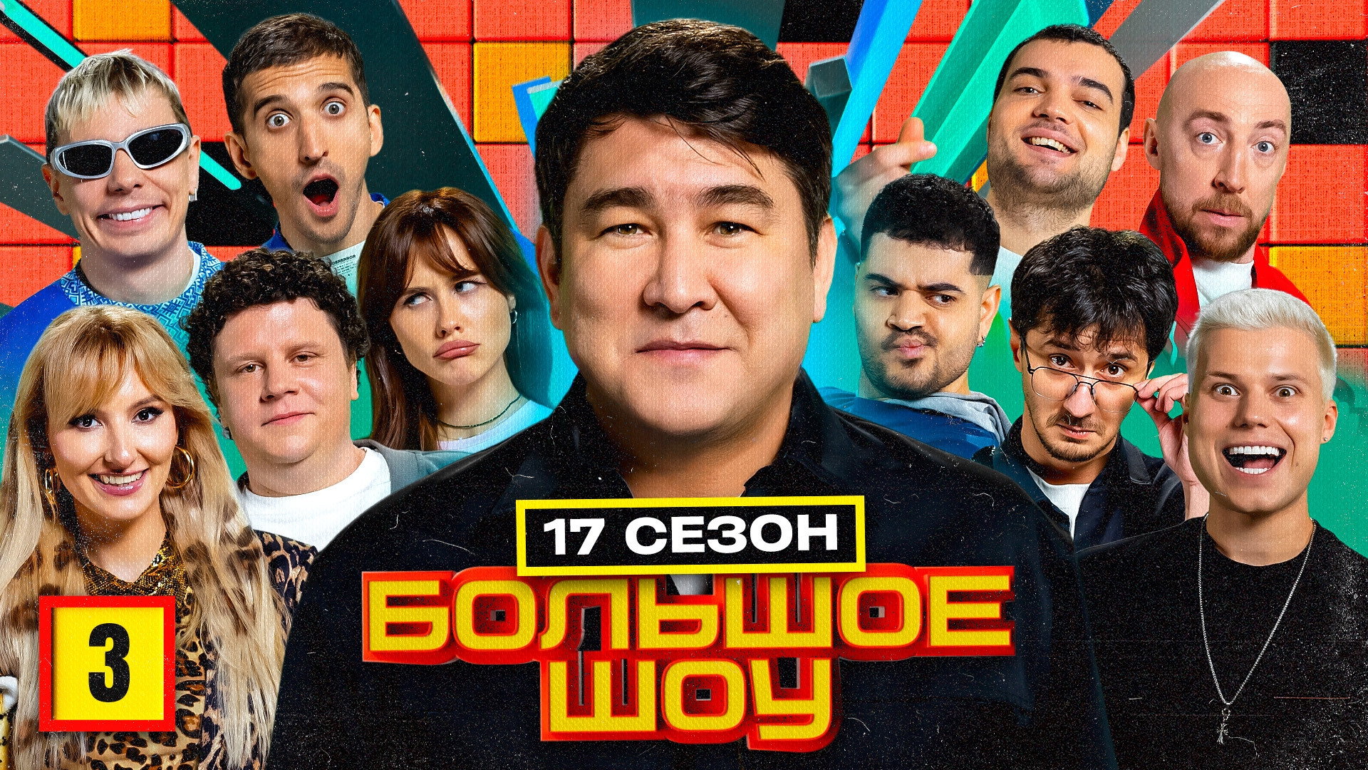 Episodio 3