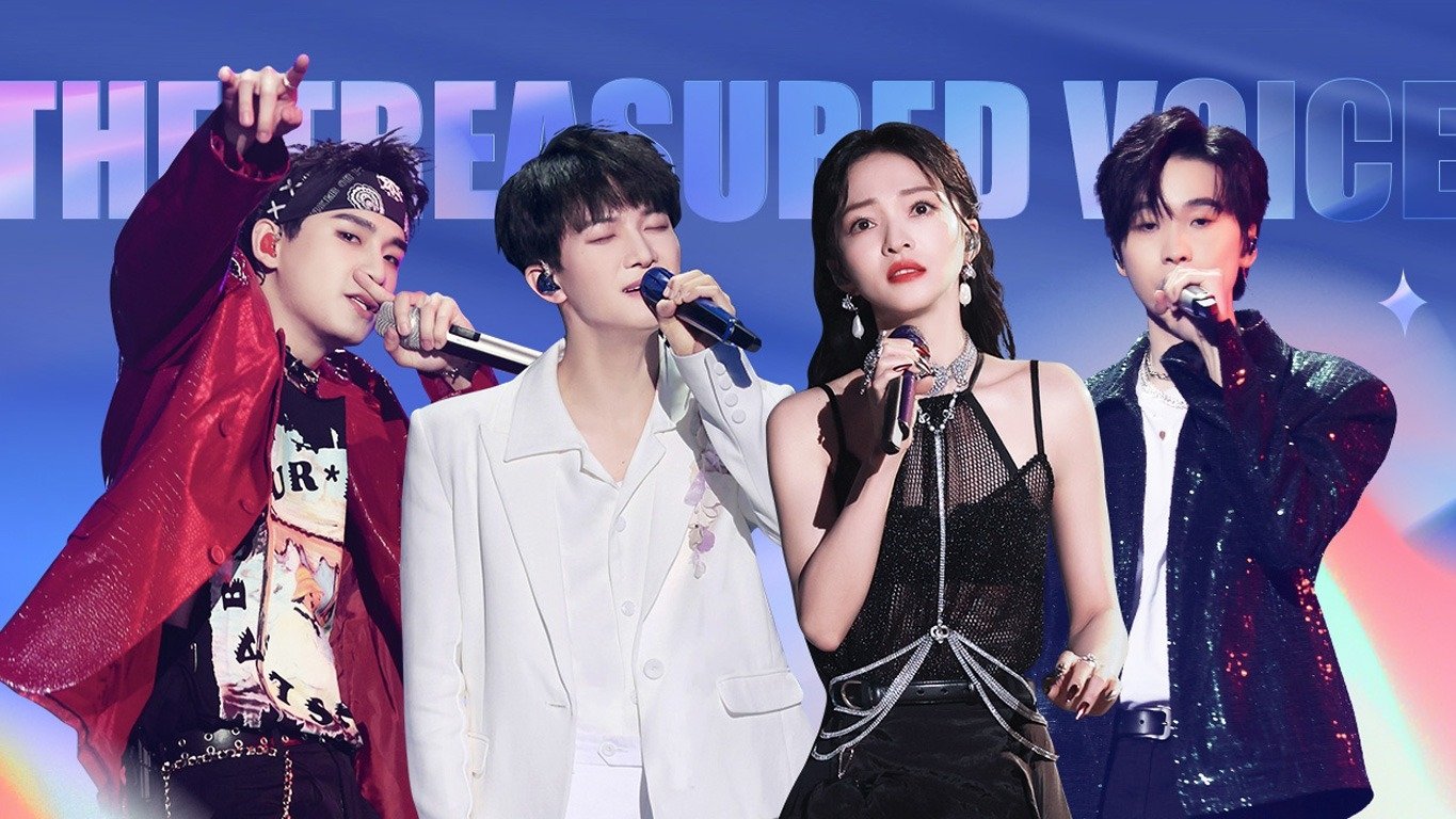 The Voice (The Treasured of China)