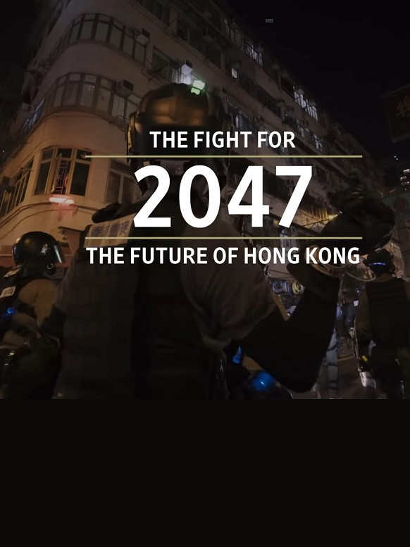 Wall Street Journal&mdash;&mdash;2047: The Fight for the Future of Hong Kong