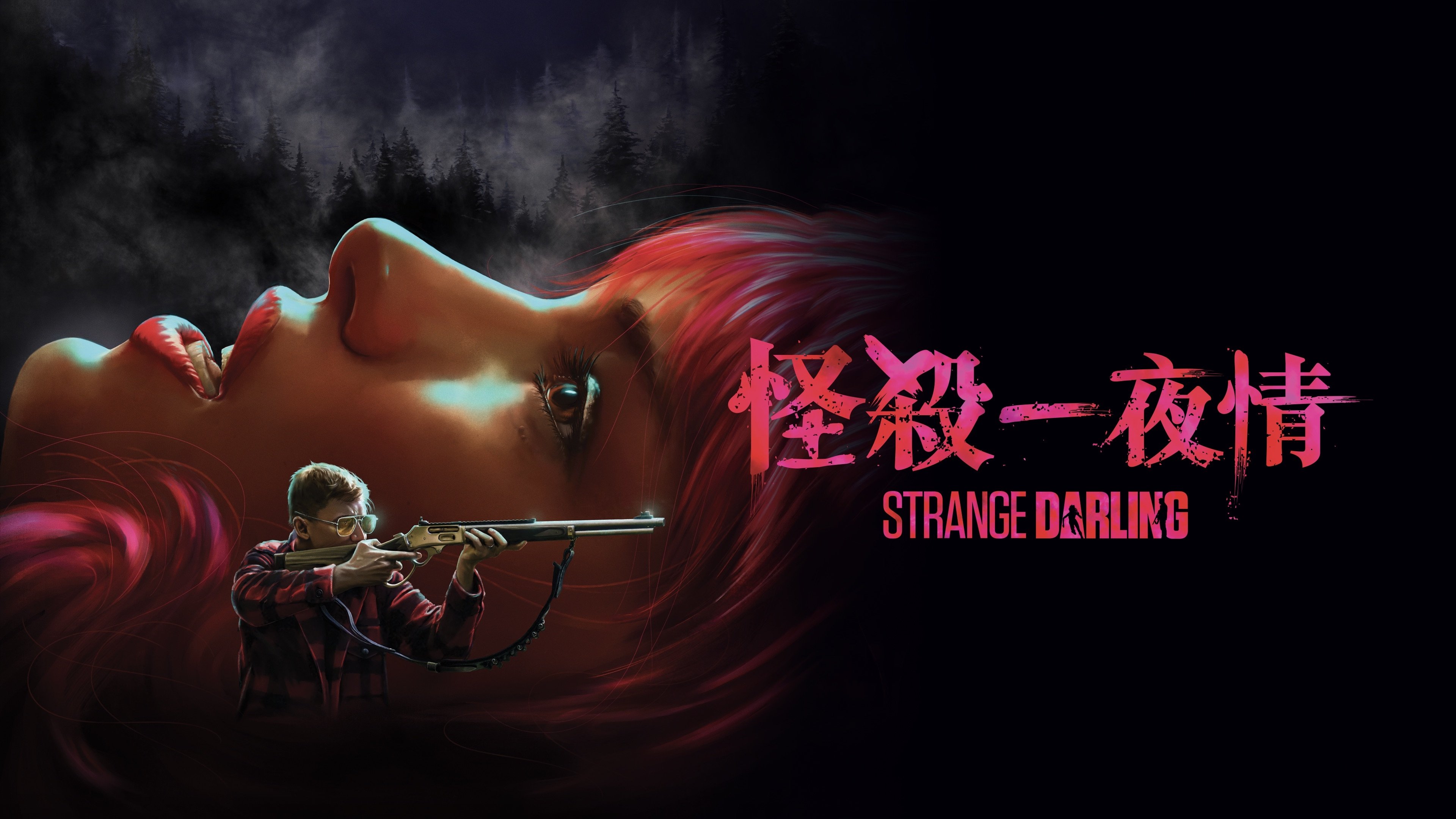 Strange Darling backdrop