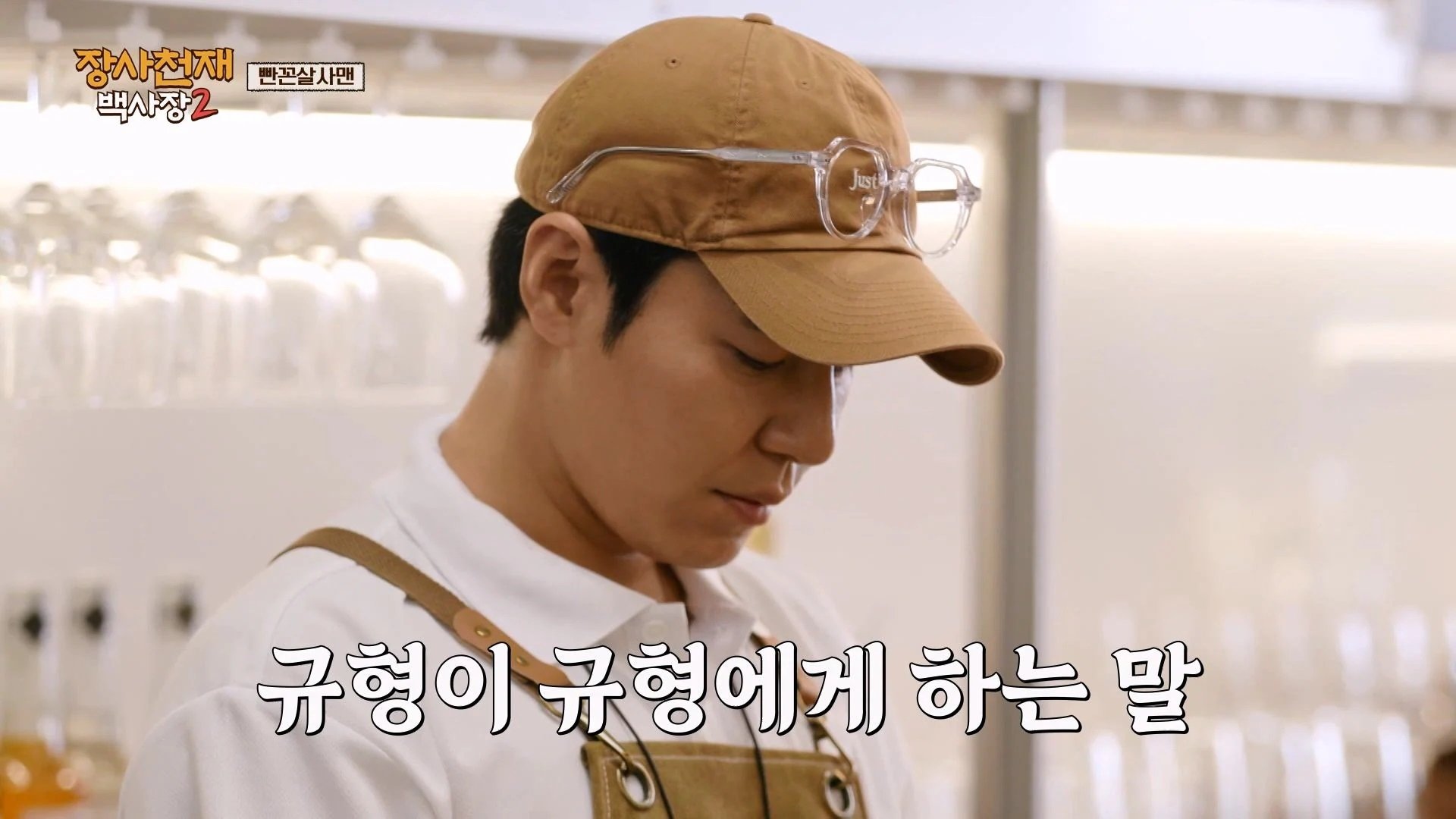 The Genius Paik