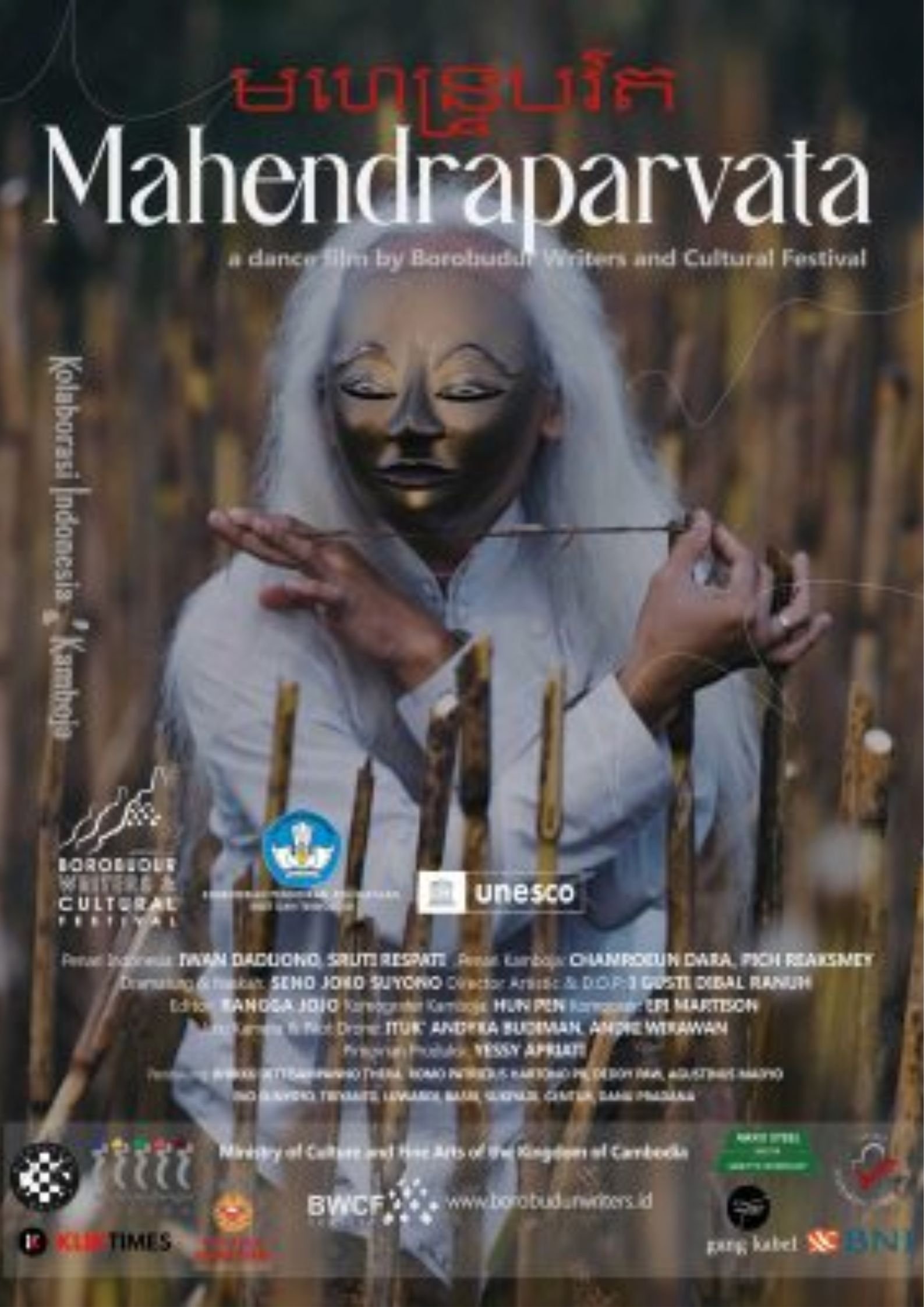 Mahendraparvata Mahendraparvata