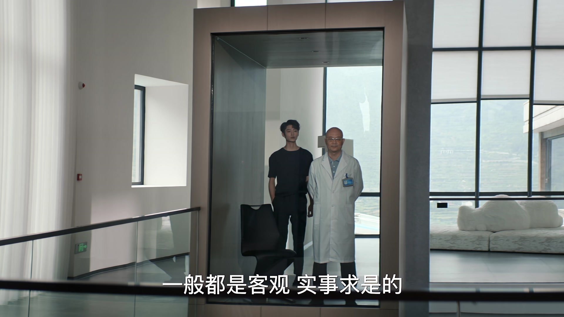 Episode 14