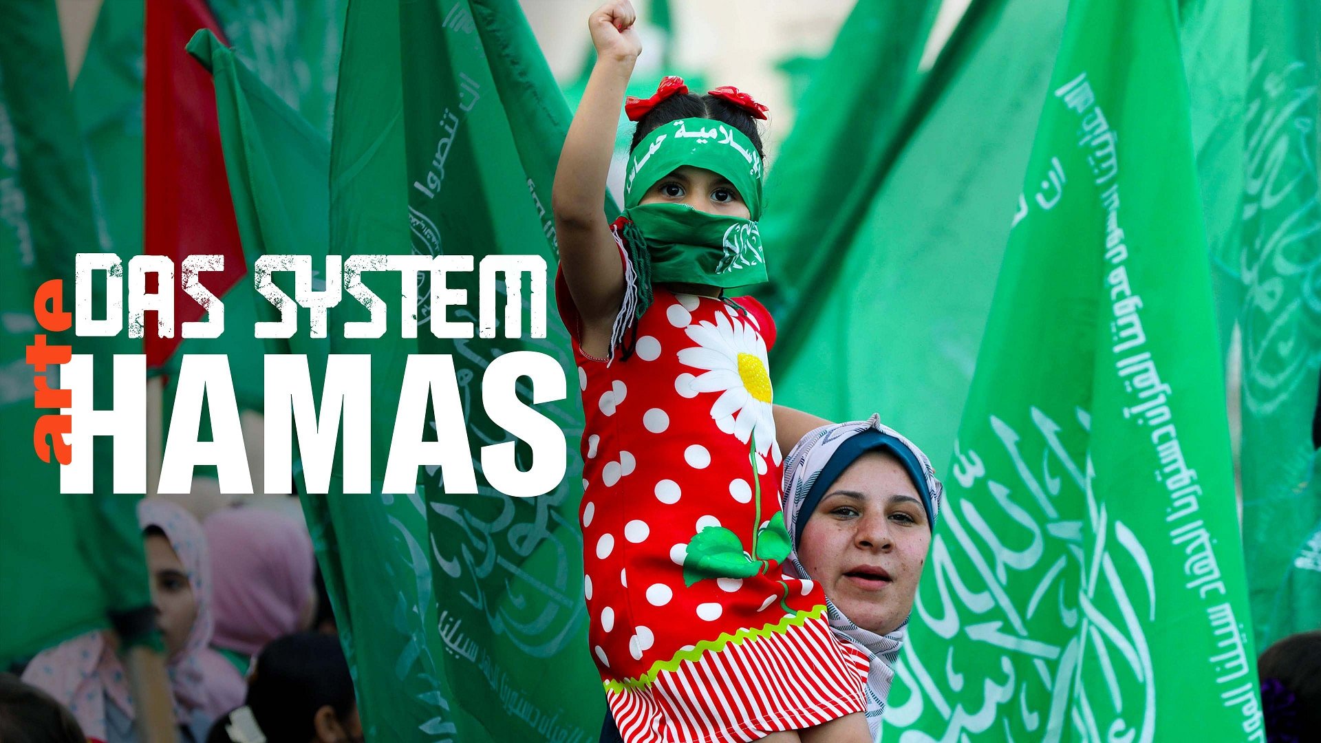 The Hamas System (2024)