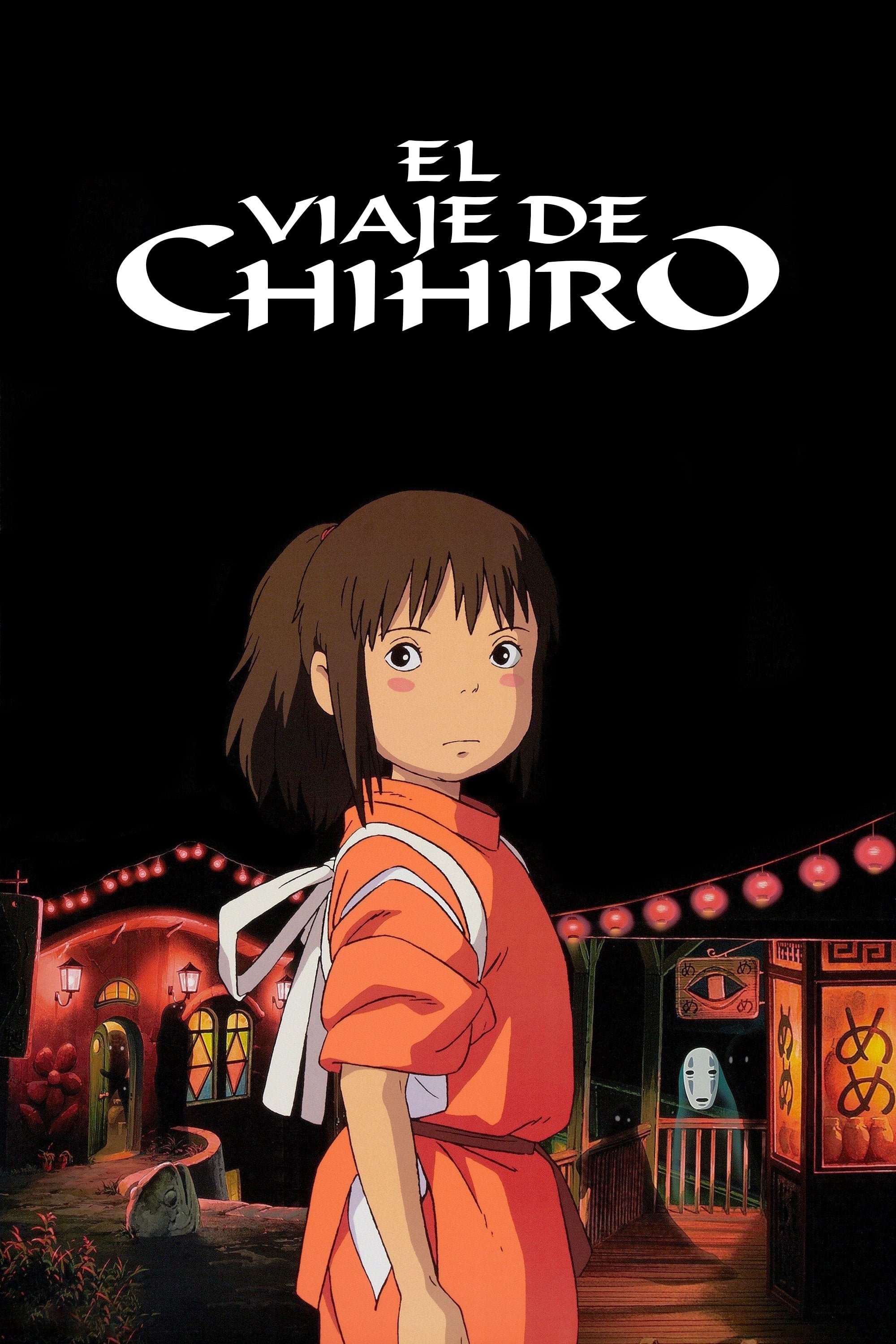 千と千尋の神隠し (2001) - ポスター画像 — The Movie Database 千と千尋の神隠し (2001) - ポスター画像 — The Movie Database