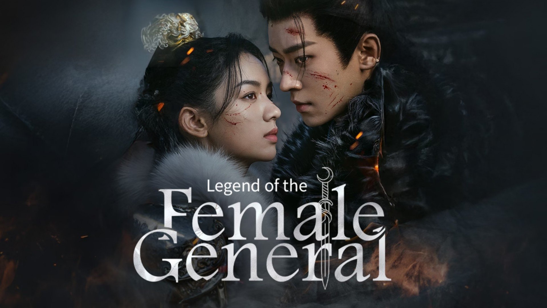 Legend of the Female General - Season 1 Episode 17 : Episode 17
