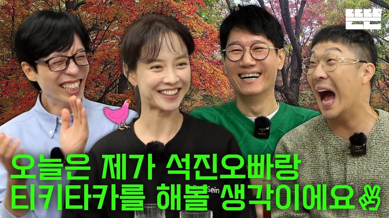 Episode 32