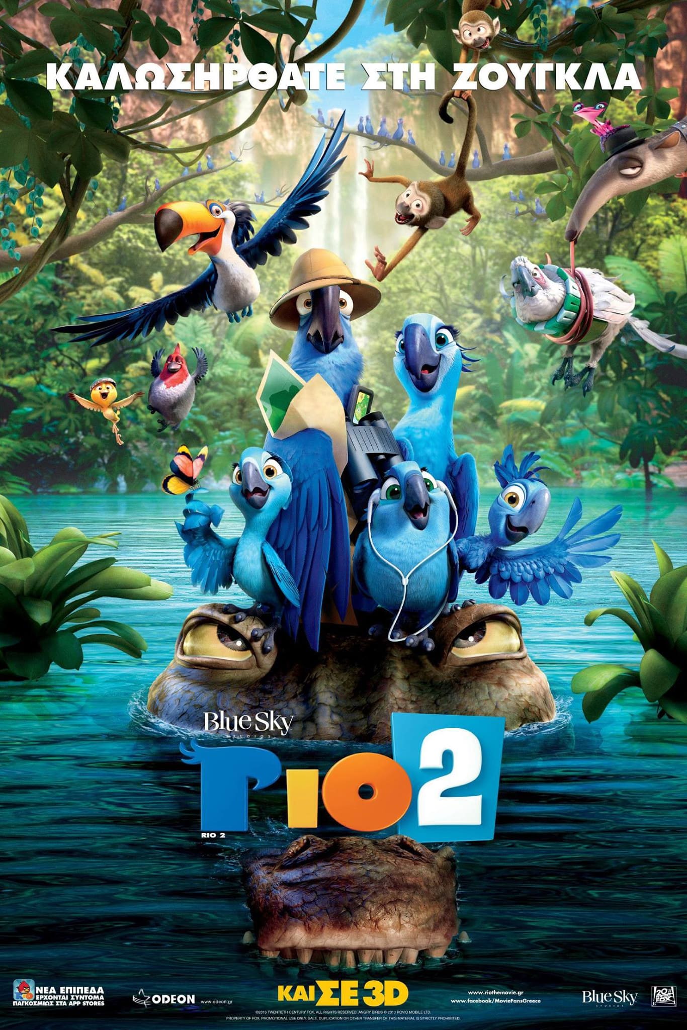 Rio 2