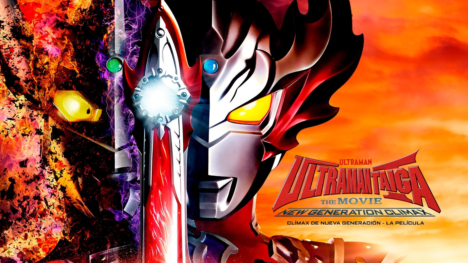 Ultraman Taiga The Movie: New Generation Climax (2020)