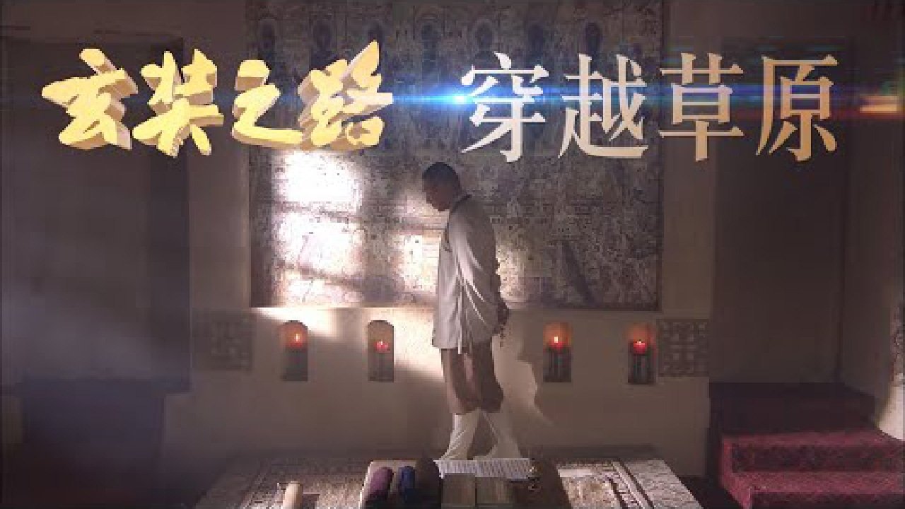 Episode 5
