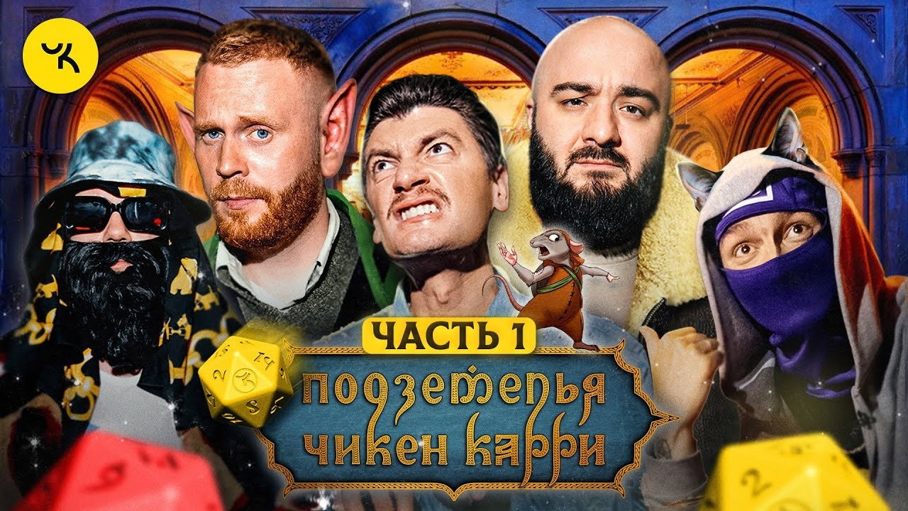 Episode 21