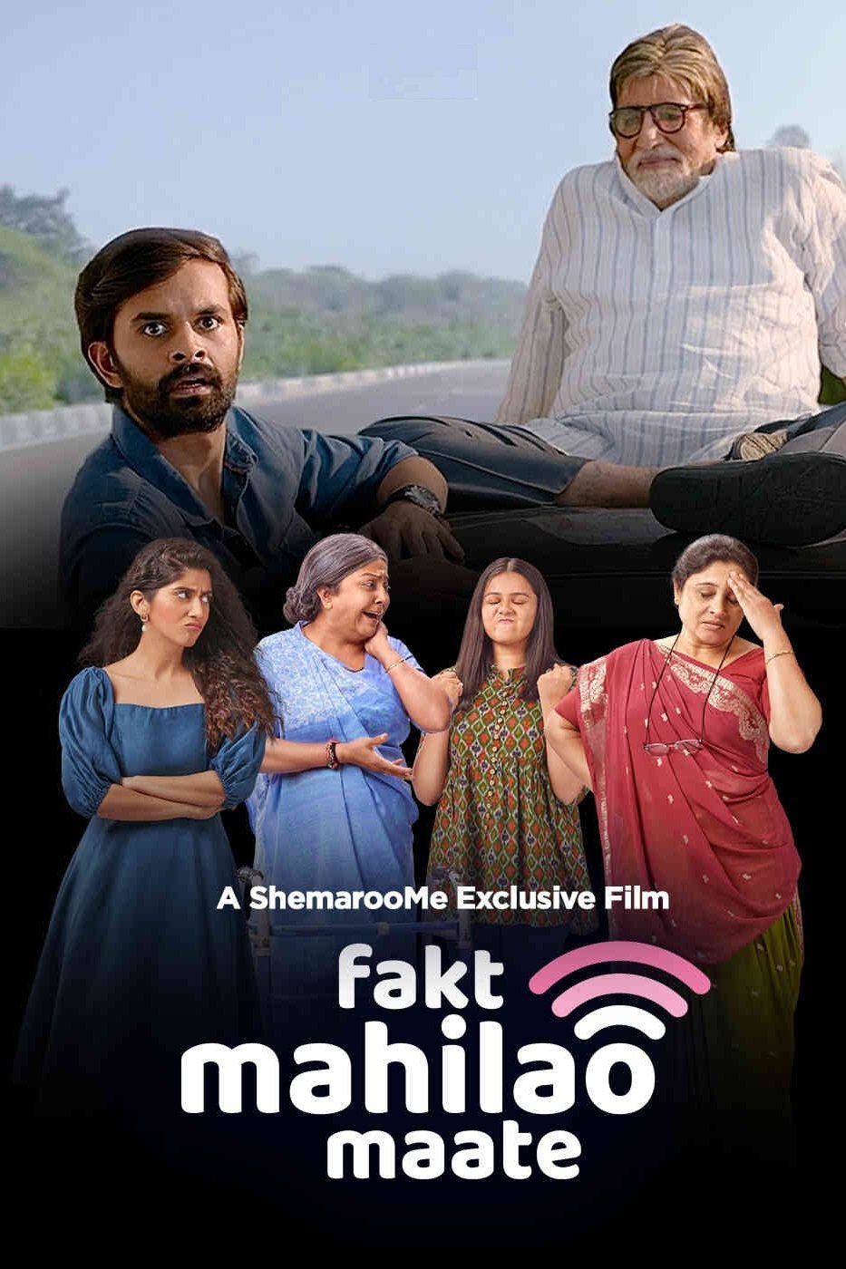 Fakt Mahilao Maate (2022) Posters — The Movie Database (TMDB)